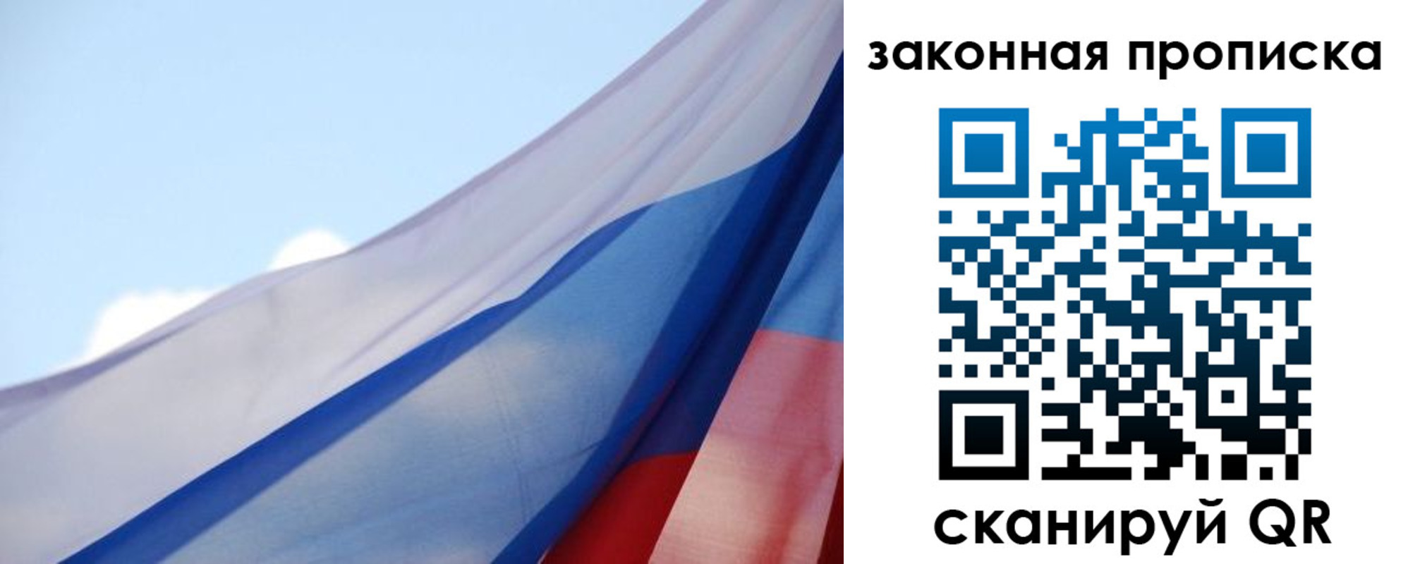 прописка иностранных граждан в Новоалтайске